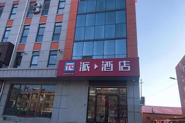 Pai Hotels·chengde Weichang County