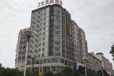 Отель 7 Days Premium·chenzhou Anren Avenue