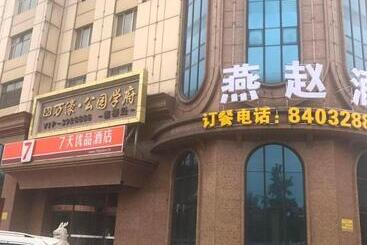 酒店 7 Days Premium Baoding Zhuozhou Development Zone