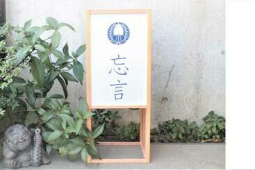 مبيت وإفطار Borgen