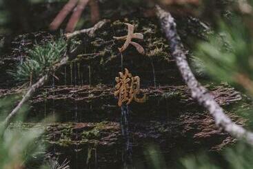 Отель Grand Dongshan