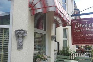 پانسیون Breken Guest House