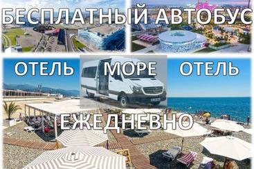 هتل отель грейс олимпия