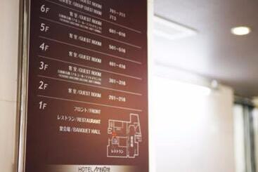 فندق Areaone Miyazaki