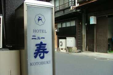 مبيت وإفطار Miyajima Hotel New Kotobuki