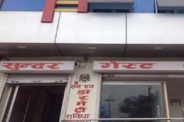 هتل Goroomgo Sunder Guest House Gorakhpur