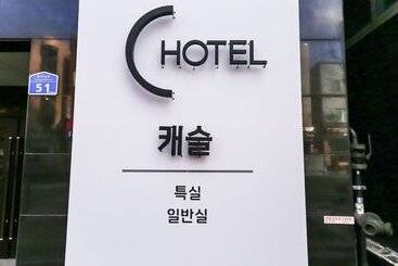 모텔 Daejeon Jungri Castle