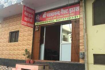 ホテル Goroomgoshri Parmana Guest House Mathura