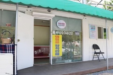 Jecheon Hilark Glamping Pension