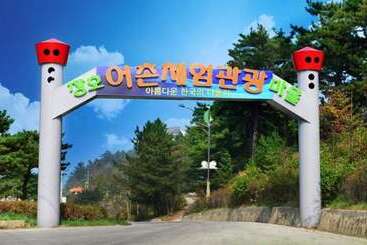 ホテル Samcheok Yonghwa