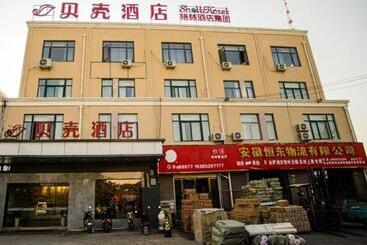 Shell Hotel Anhui Bozhou Lixin County People S Hospital Chuangye Road
