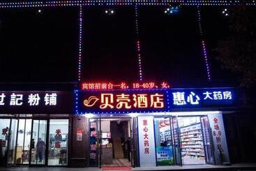 Shell Hotel Jiangxi Fuzhou Linchuan Avenue