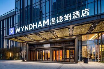 ホテル Wyndham Changzhou Xinbei
