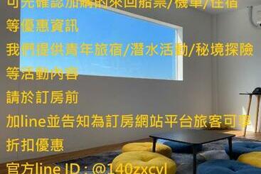 هاستل 耶舍 Yes Sir 旅宿