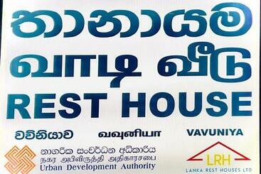 Отель Resthouse Vavuniya