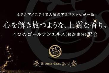 فندق Onomichi Royal