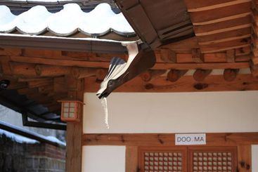 هاستل Doo Guesthouse