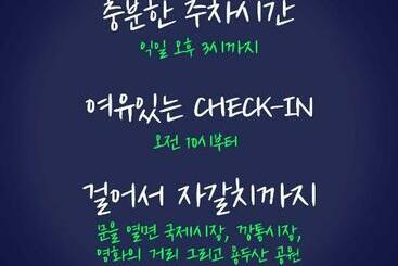 Aventree Hotel Busan