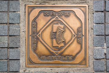 Guide Hotel Taoyuan Fuxing