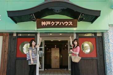 ホテル Kobe Kua House