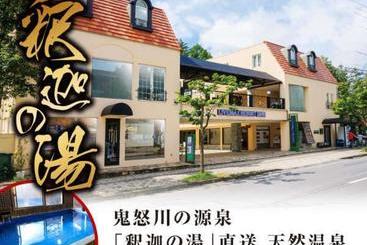 هتل Livemax Resort Karuizawa