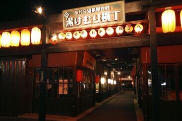 فندق Grandia Housen