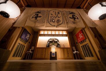 فندق La Gent Stay Hakodate Ekimae