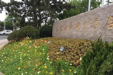 هتل Qingdao Jinhong Sea View Holiday
