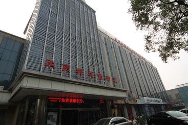 هاستل Shindom Xinjiekou