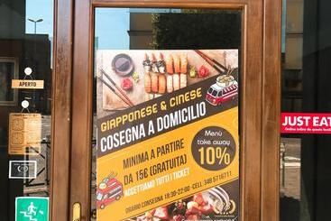 酒店 Albergo Bottala