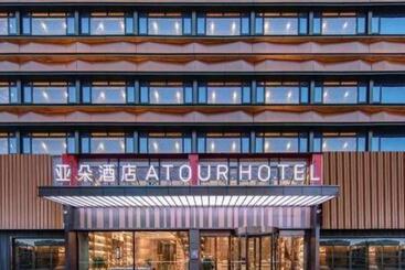 Atour Hotel Huainan Railway Station Commercial And Cultural Square