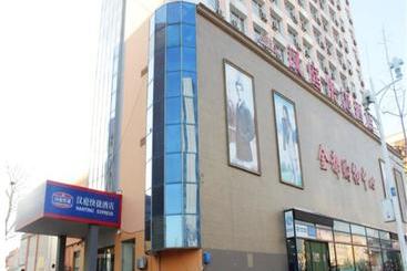 酒店 Hanting  Weihai Railway Station