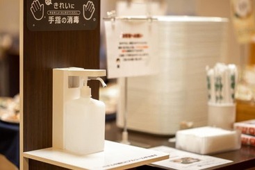 Отель Az Inn Handa Inter