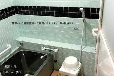 پانسیون Amakusanokobo Fao No Yado   Vacation Stay 09987v