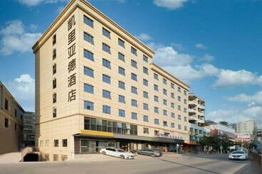 Kyriad Marvelous Hotel Heyuan Longchuan