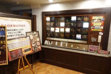 ホテル カーシュ Cache 男塾ホテルグループ
