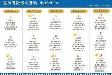 住宿加早餐 Rest Book & Bed