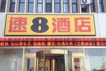 Super 8 Hotel Yantai Railway Station Bei Ma Lu