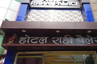 ホテル Goroomgo Raahi Palace Kanpur