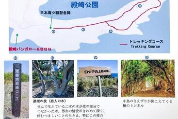 پانسیون Tonosaki Bungalow & Bbq   Vacation Stay 34299v