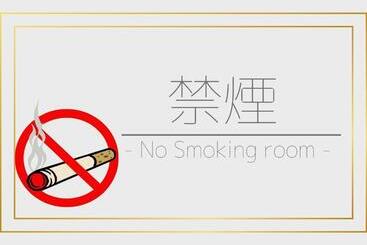 בית מלון כפרי Terrace The Square Hitachi   Vacation Stay 21919v