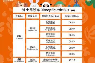 Q Box Hotel Shanghai Sanjiagang