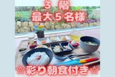 Condominium Hotel Okinawa Yumeto   Vacation Stay 88075v