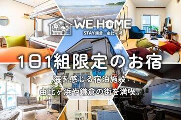 فندق We Home Stay Kamakura, Yuigahama   Vacation Stay 67101v