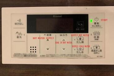 بنسيون 静響の宿2階