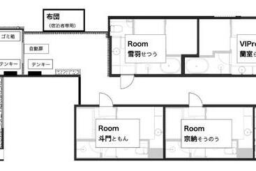 هاستل Fumai Sauna &inn 遠赤外線サウナ 松江の歴史と文化と共に過ごすsmart