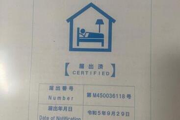 بنسيون Guesthouse Miyazaki For Backpakers 2pax Max4pax