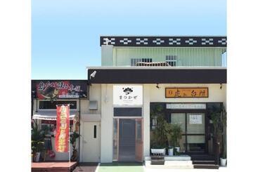 پانسیون Matsukaze The Guest House Ishigaki   Vacation Stay 62084v