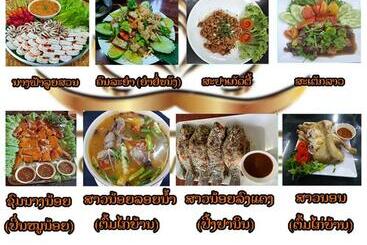 Bouasavan Hotel And Garden