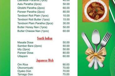 פנסיון Sachi Home